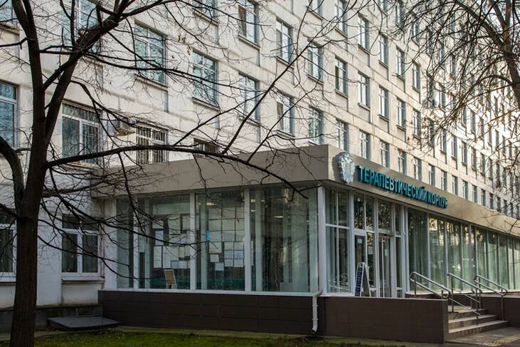 ГБУЗ «Городская клиническая больница № 4 ДЗМ (Павловская больница)